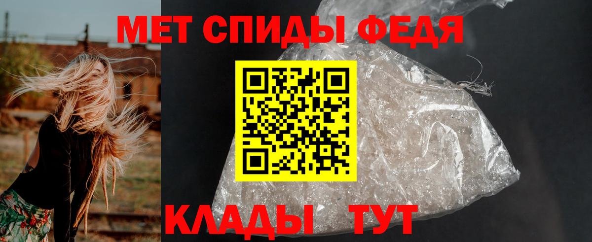 Амфетамин  АМФЕТАМИН VHQ  Вход с VPN  Салават 