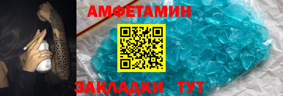 АМФ VHQ Салават