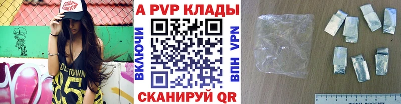 A PVP крисы CK  Салават 