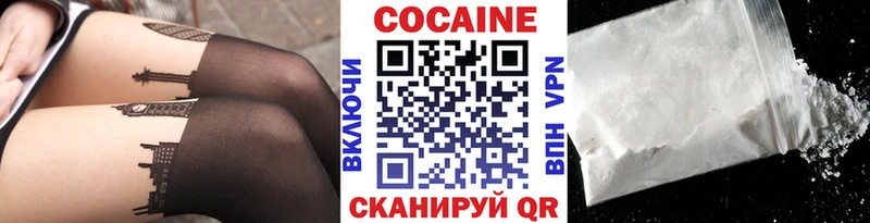 kraken рабочий сайт Салават Cocaine Боливия наркошоп