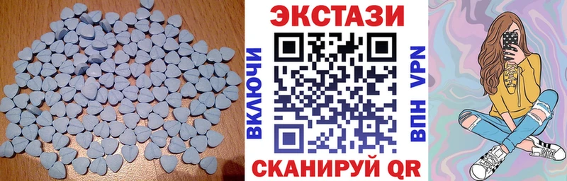 мориарти Telegram  купить   Салават  Ecstasy 300 mg 