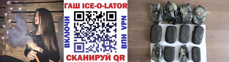 ГАШИШ VHQ Салават