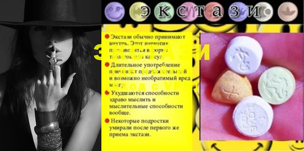 круглые Алексин