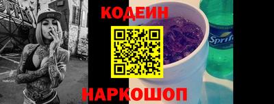 амфетамин Белорецк
