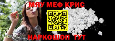 амфетамин Белорецк