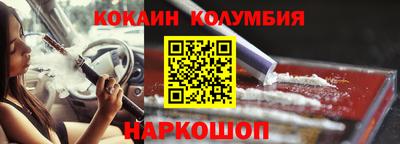 кристаллы Белореченск