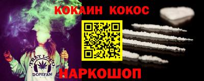 кристаллы Белореченск