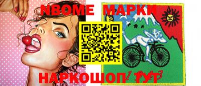 кристаллы Белореченск