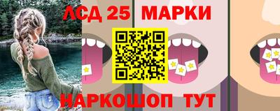 амфетамин Белорецк