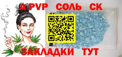 амфетамин Белорецк