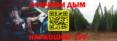 кристаллы Белореченск
