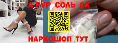 2c-b Бердск