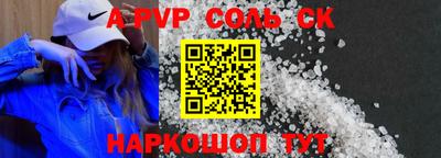 амфетамин Белорецк