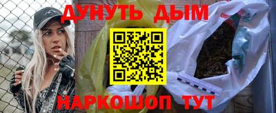 кристаллы Белореченск