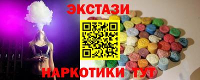2c-b Бердск