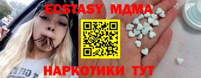 амфетамин Белорецк