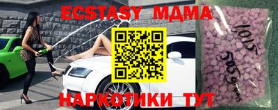 кристаллы Белореченск