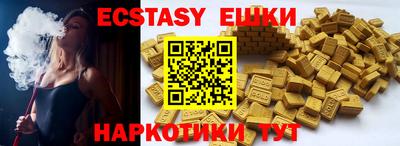 кристаллы Белореченск