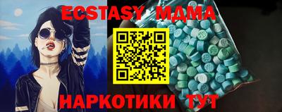 амфетамин Белорецк