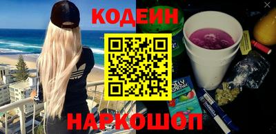 кристаллы Белореченск