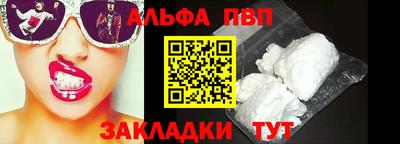 кристаллы Белореченск