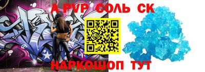 амфетамин Белорецк