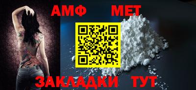 кристаллы Белореченск