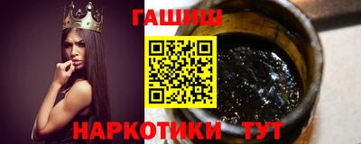 кристаллы Белореченск