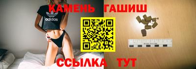 амфетамин Белорецк