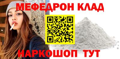 амфетамин Белорецк