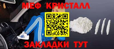 кристаллы Белореченск