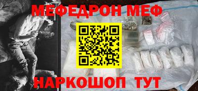 кристаллы Белореченск