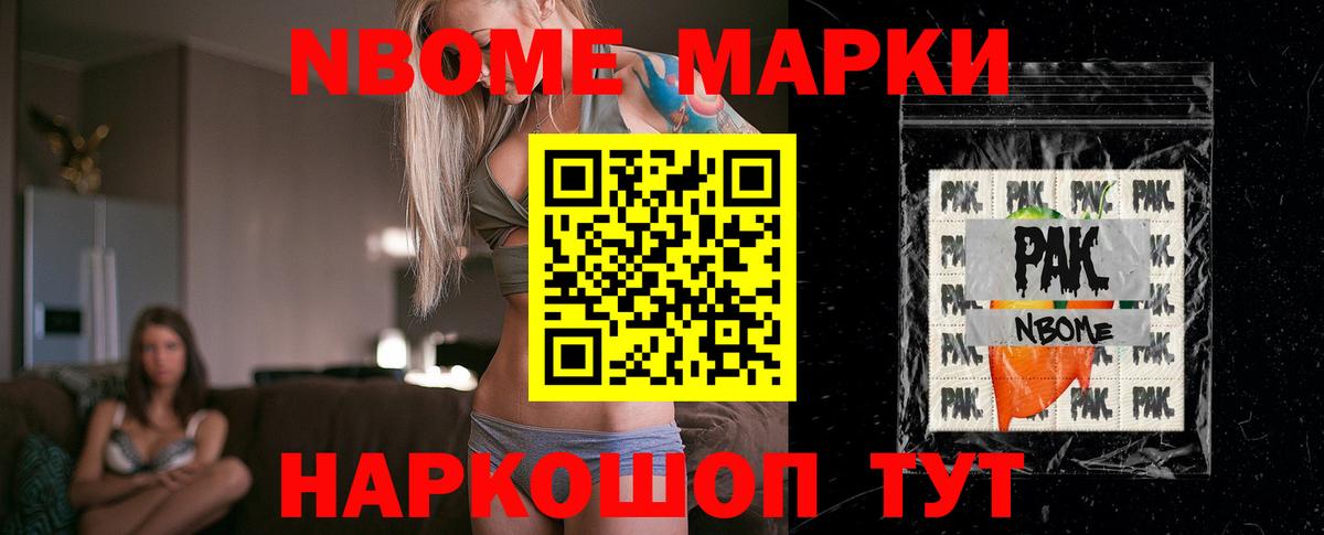 LSD-25 экстази ecstasy Салават