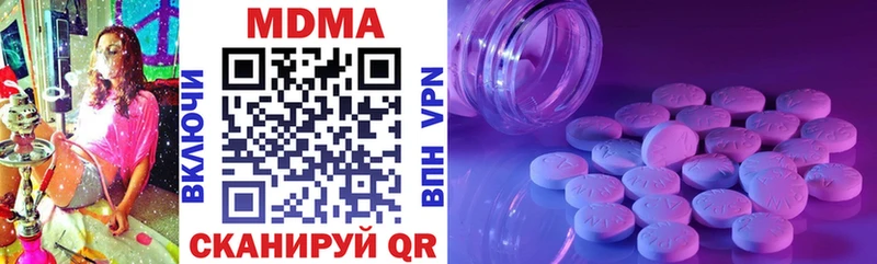 MDMA Molly  Салават 