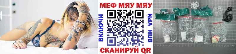 МЯУ-МЯУ мяу мяу  Салават 