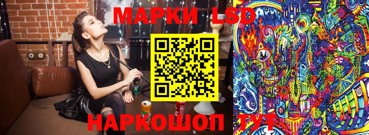 Салават  Марки NBOMe 1500мкг  Марки NBOMe 1500мкг  Вход с VPN 