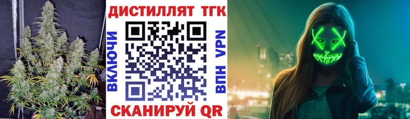 ТГК Wax Салават