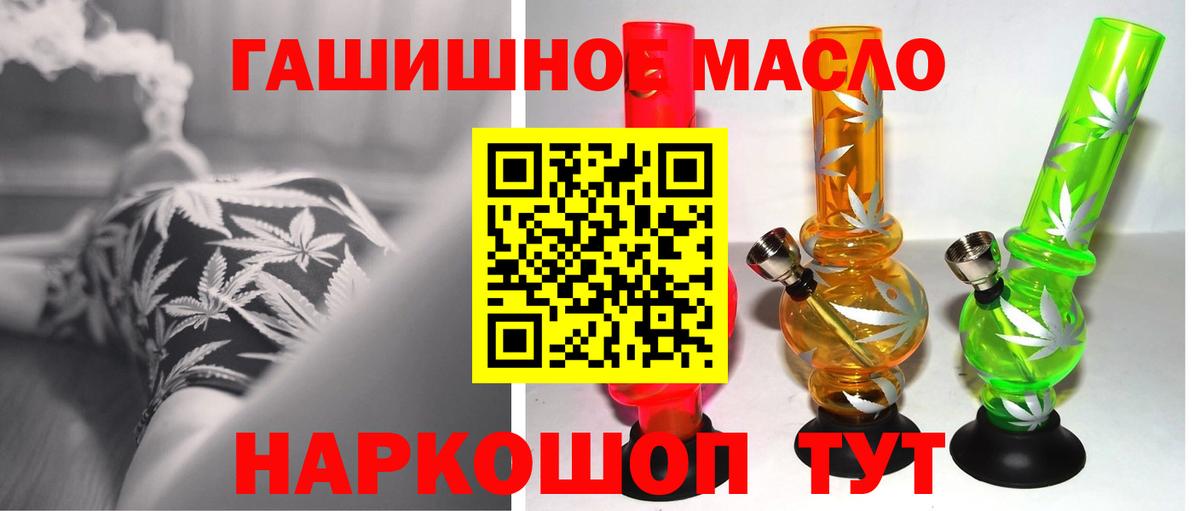 ТГК вейп с тгк Салават