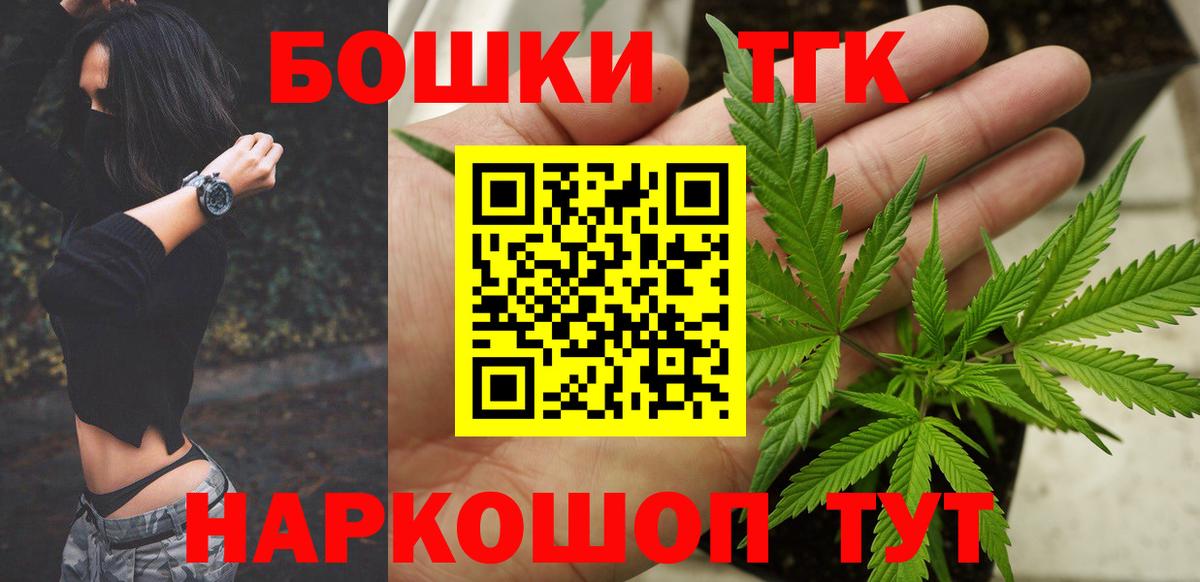 Шишки марихуана THC 21%  Вход с VPN  Салават  МАРИХУАНА Bruce Banner  Шишки марихуана LSD WEED  Шишки марихуана сатива 